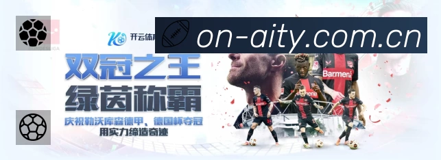 体育平台欢迎图
